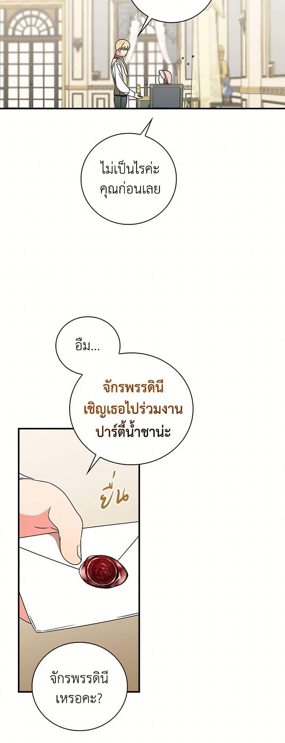 Manga-lc-com อ่านมังงะ อ่านการ์ตูน ออนไลน์ ฟรี Duchess in the Glass House ตอนที่ 1 2 3 4 5 6 7 8 9 10 11 12 13 14 ฟรี ไม่มีโฆษณา Manga-lc - อ่าน มังงะ อ่าน การ์ตูน ออนไลน์ อ่านมังงะ ฟรี