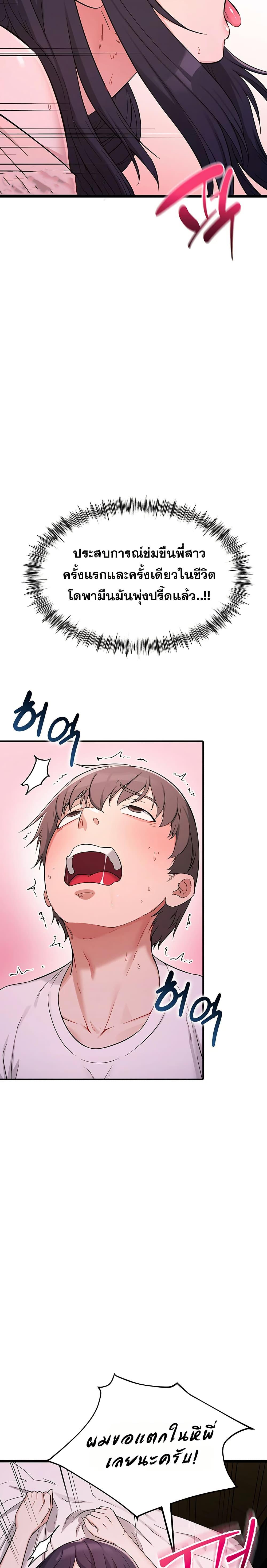 Doujin-Lc- อ่าน โดจิน มังฮวา เกาหลี ญี่ปุ่น จีน แปลไทย Ogokri Boot ตอนที่ 1 2 3 4 5 6 7 8 9 10 11 12 13 14 ฟรี ไม่มีโฆษณา อ่าน โดจิน Manhwa เกาหลี ญี่ปุ่น จีน เรามีครบ คัดมาให้เน้นๆ โดจิน 18+ รับประกันความฟินโดย  Doujin Lc