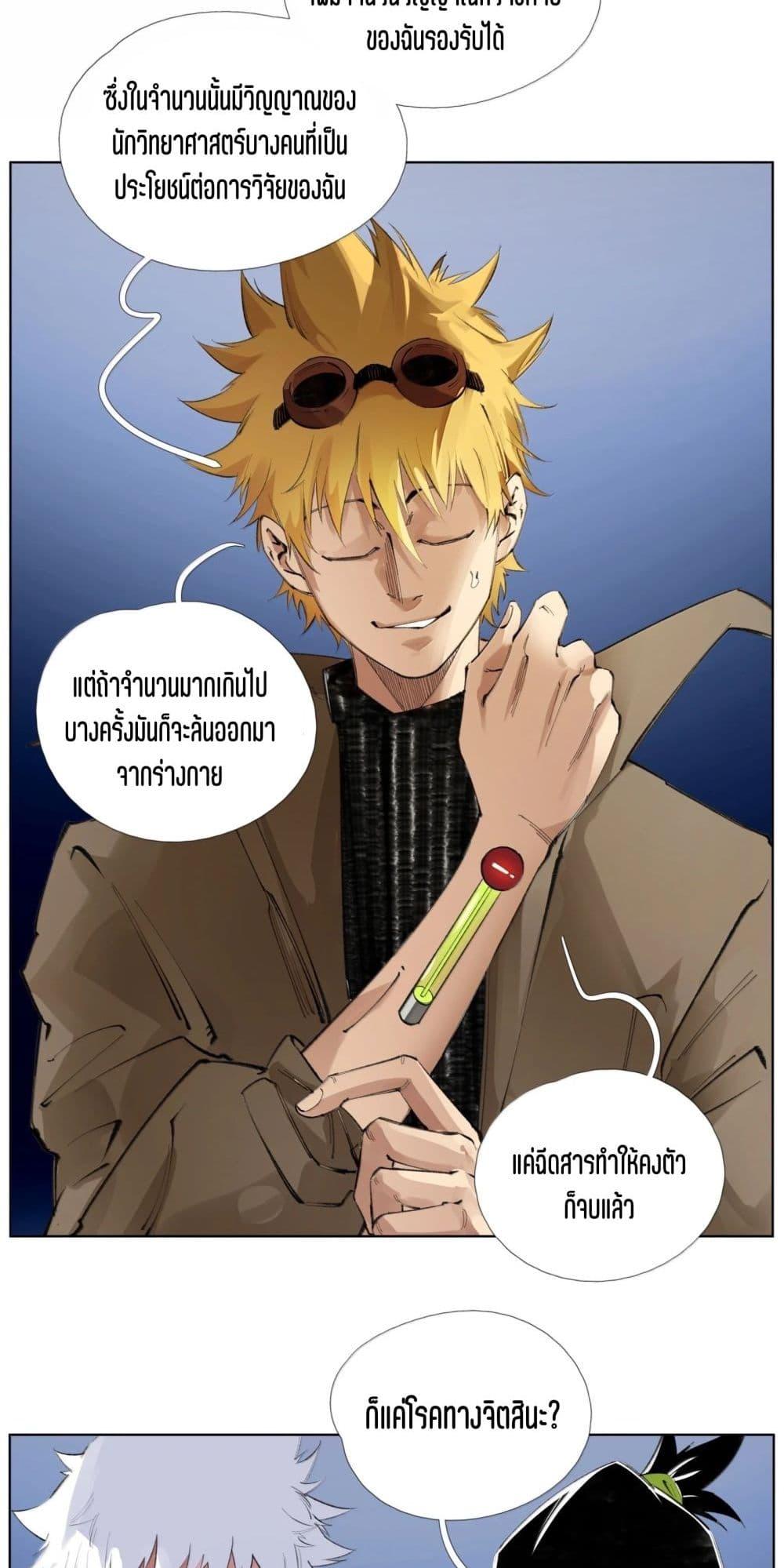 Manga-lc-com อ่านมังงะ อ่านการ์ตูน ออนไลน์ ฟรี Nine Methods of Ascending the Clouds First Ranked Immortal ตอนที่ 1 2 3 4 5 6 7 8 9 10 11 12 13 14 ฟรี ไม่มีโฆษณา Manga-lc - อ่าน มังงะ อ่าน การ์ตูน ออนไลน์ อ่านมังงะ ฟรี
