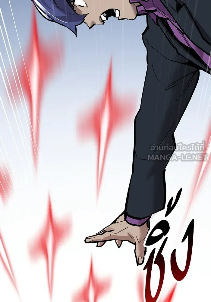 ยอดคนเลเวลทะลุ ตอนที่ 33 บุกทางเหนือ (5) รูปที่ 105