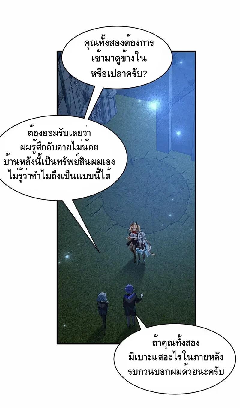 Manga-lc-com อ่านมังงะ อ่านการ์ตูน ออนไลน์ ฟรี I Am a Max-Level Priestess in Another World ตอนที่ 1 2 3 4 5 6 7 8 9 10 11 12 13 14 ฟรี ไม่มีโฆษณา Manga-lc - อ่าน มังงะ อ่าน การ์ตูน ออนไลน์ อ่านมังงะ ฟรี