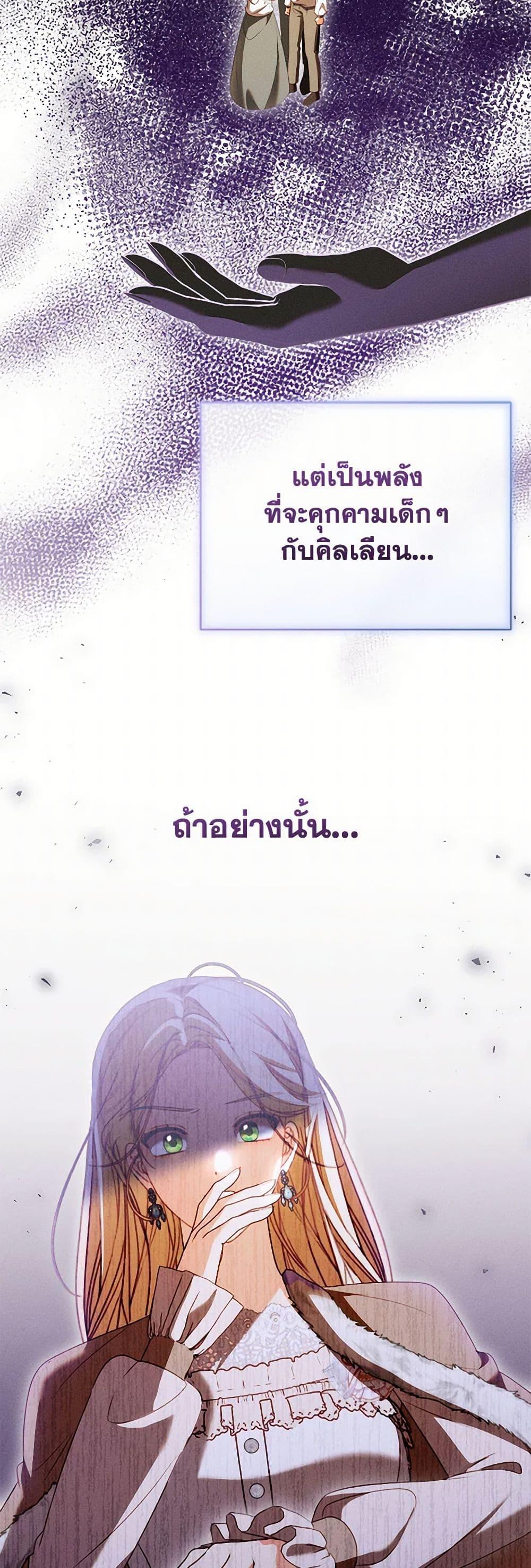 Manga-lc-com อ่านมังงะ อ่านการ์ตูน ออนไลน์ ฟรี Becoming the Lady of the Cursed Ducal House ตอนที่ 1 2 3 4 5 6 7 8 9 10 11 12 13 14 ฟรี ไม่มีโฆษณา Manga-lc - อ่าน มังงะ อ่าน การ์ตูน ออนไลน์ อ่านมังงะ ฟรี