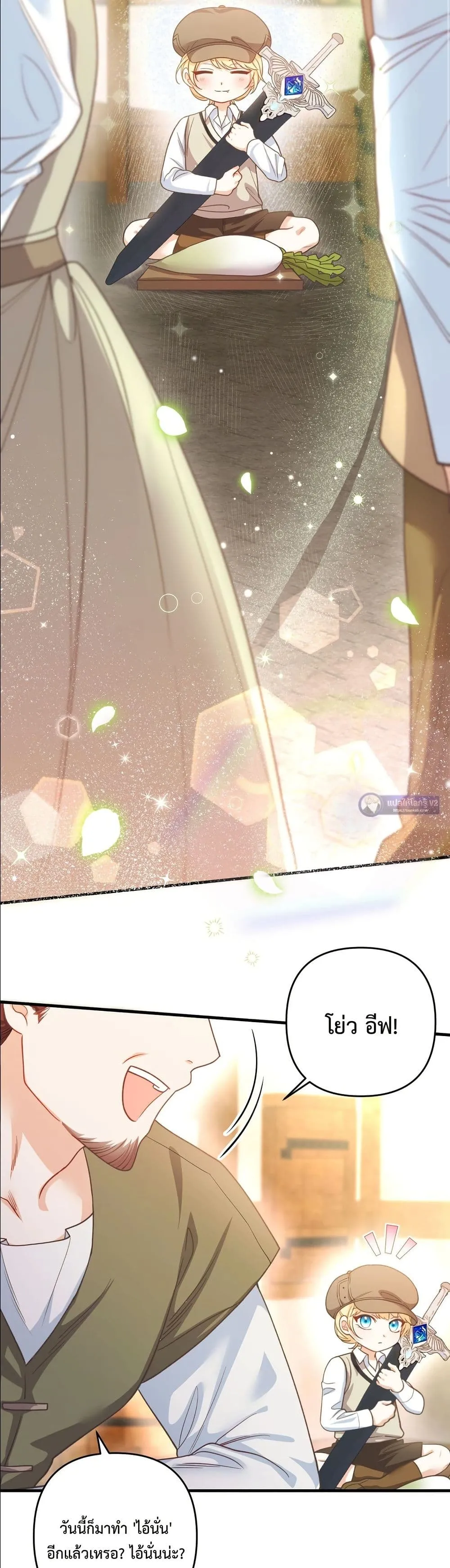 Manga-lc-com อ่านมังงะ อ่านการ์ตูน ออนไลน์ ฟรี I’m the Only Granddaughter of the Strongest Duke ตอนที่ 1 2 3 4 5 6 7 8 9 10 11 12 13 14 ฟรี ไม่มีโฆษณา Manga-lc - อ่าน มังงะ อ่าน การ์ตูน ออนไลน์ อ่านมังงะ ฟรี