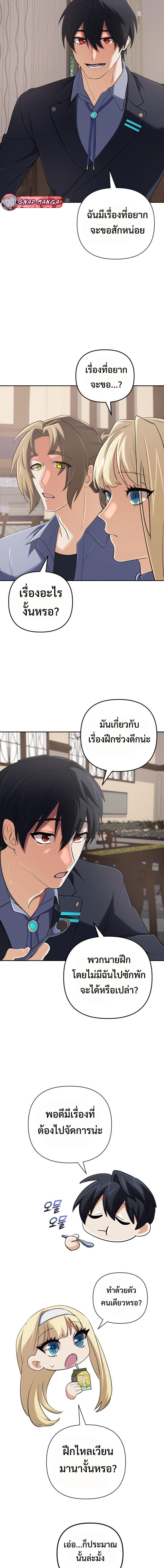 Manga-lc-com อ่านมังงะ อ่านการ์ตูน ออนไลน์ ฟรี The Return of the Mythical Archmage ตอนที่ 1 2 3 4 5 6 7 8 9 10 11 12 13 14 ฟรี ไม่มีโฆษณา Manga-lc - อ่าน มังงะ อ่าน การ์ตูน ออนไลน์ อ่านมังงะ ฟรี