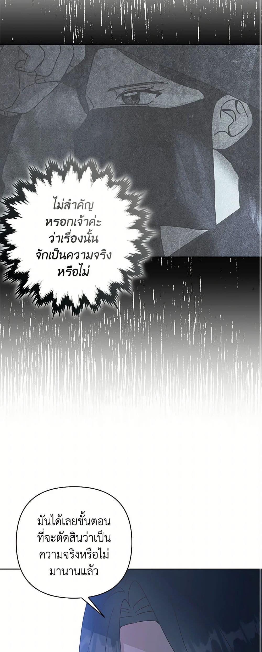 Manga-lc-com อ่านมังงะ อ่านการ์ตูน ออนไลน์ ฟรี Falling Flower, Flowing Water ตอนที่ 1 2 3 4 5 6 7 8 9 10 11 12 13 14 ฟรี ไม่มีโฆษณา Manga-lc - อ่าน มังงะ อ่าน การ์ตูน ออนไลน์ อ่านมังงะ ฟรี