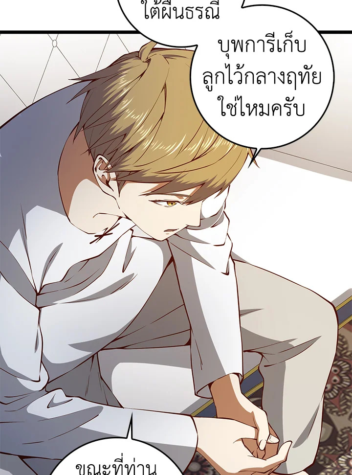 Manga-lc-com อ่านมังงะ อ่านการ์ตูน ออนไลน์ ฟรี The Lord of Coins ตอนที่ 1 2 3 4 5 6 7 8 9 10 11 12 13 14 ฟรี ไม่มีโฆษณา Manga-lc - อ่าน มังงะ อ่าน การ์ตูน ออนไลน์ อ่านมังงะ ฟรี
