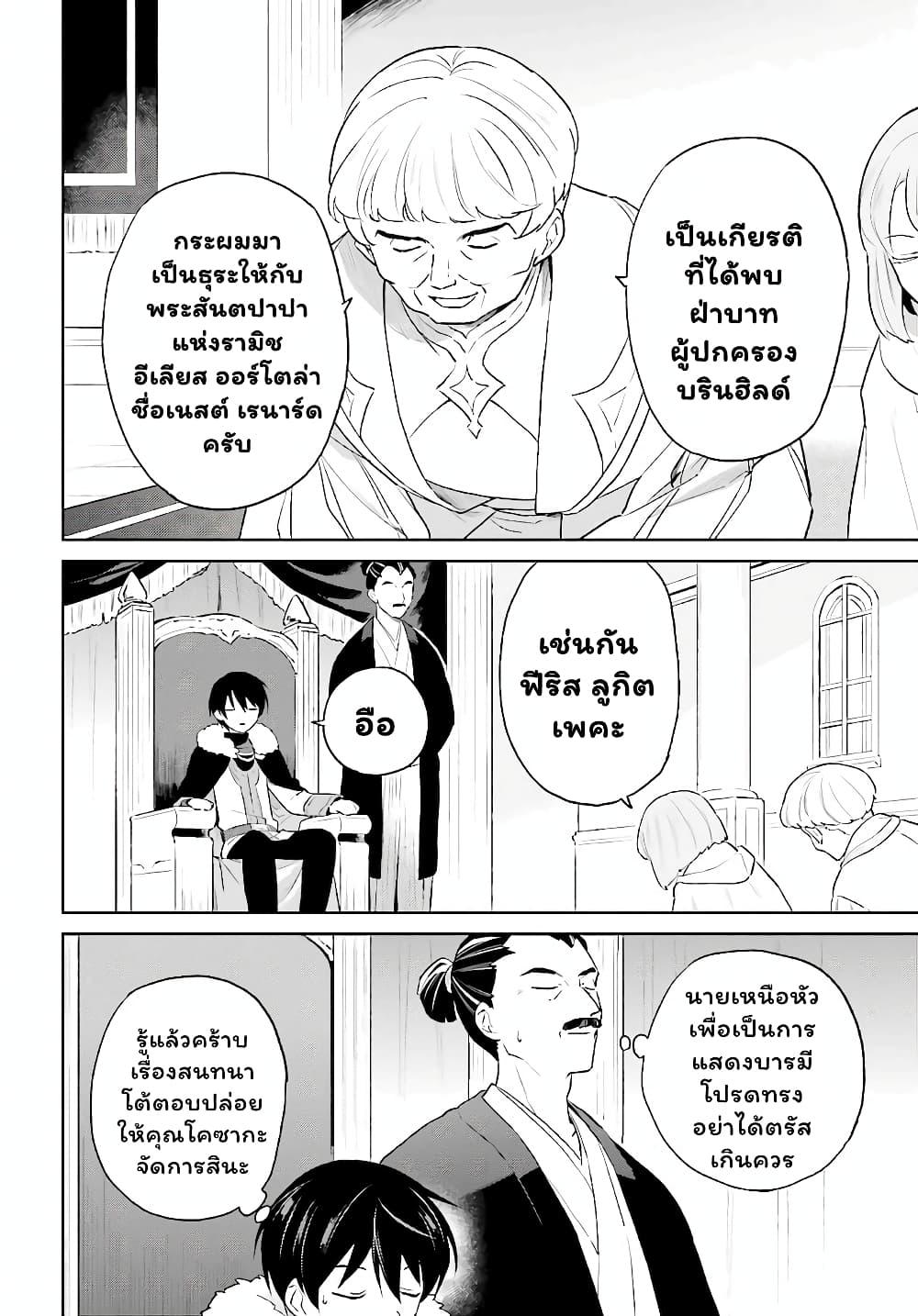 Manga-lc-com อ่านมังงะ อ่านการ์ตูน ออนไลน์ ฟรี In Another World With My Smartphone ไปต่างโลกกับสมาร์ทโฟน ตอนที่ 1 2 3 4 5 6 7 8 9 10 11 12 13 14 ฟรี ไม่มีโฆษณา Manga-lc - อ่าน มังงะ อ่าน การ์ตูน ออนไลน์ อ่านมังงะ ฟรี