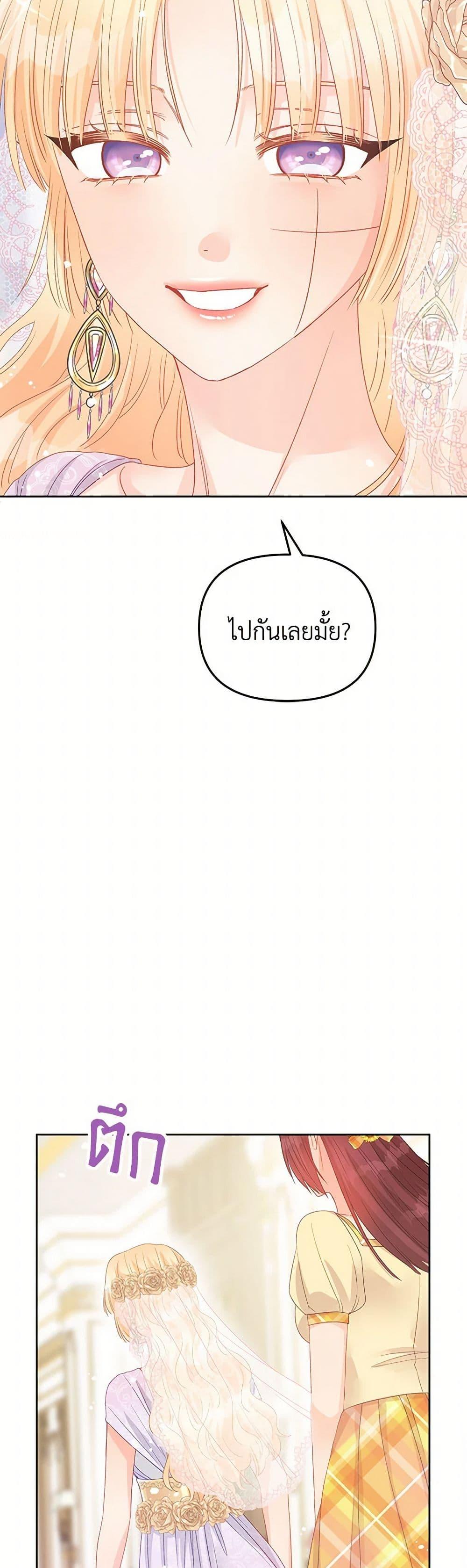 Manga-lc-com อ่านมังงะ อ่านการ์ตูน ออนไลน์ ฟรี Don’t Concern Yourself With That Book ตอนที่ 1 2 3 4 5 6 7 8 9 10 11 12 13 14 ฟรี ไม่มีโฆษณา Manga-lc - อ่าน มังงะ อ่าน การ์ตูน ออนไลน์ อ่านมังงะ ฟรี