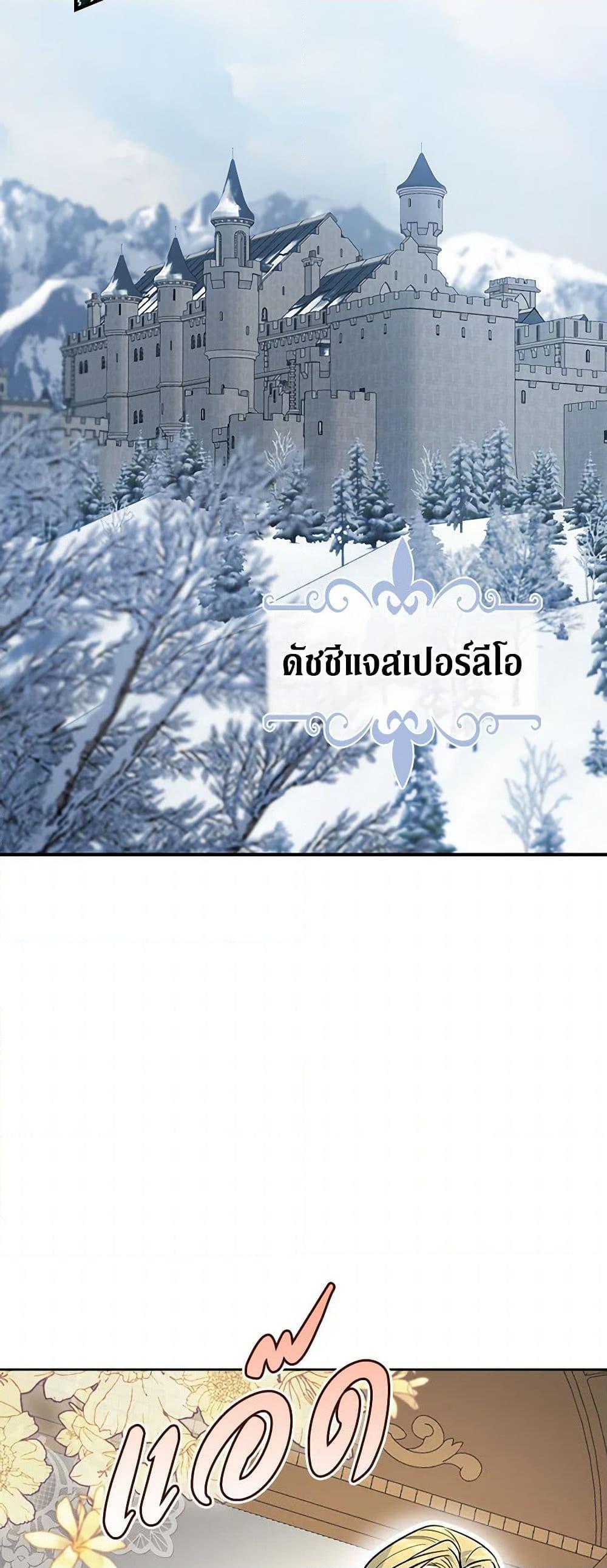 Manga-lc-com อ่านมังงะ อ่านการ์ตูน ออนไลน์ ฟรี The Lady and the Beast ตอนที่ 1 2 3 4 5 6 7 8 9 10 11 12 13 14 ฟรี ไม่มีโฆษณา Manga-lc - อ่าน มังงะ อ่าน การ์ตูน ออนไลน์ อ่านมังงะ ฟรี