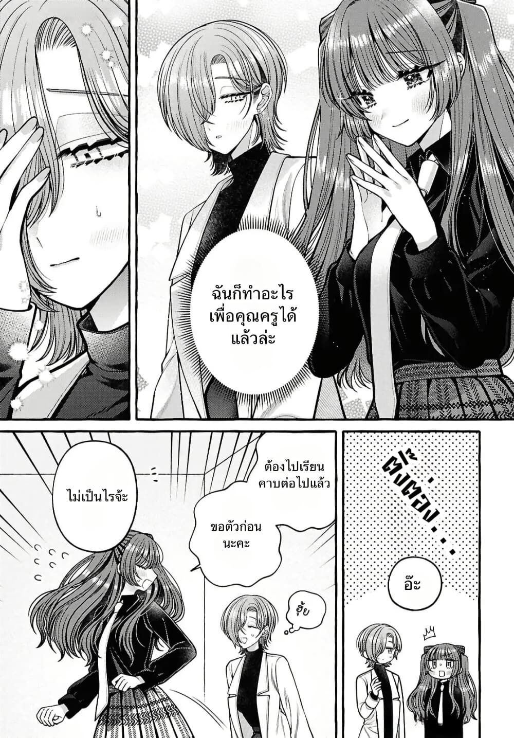 Manga-lc-com อ่านมังงะ อ่านการ์ตูน ออนไลน์ ฟรี Sabori nara Hokenshitsu de Douzo ตอนที่ 1 2 3 4 5 6 7 8 9 10 11 12 13 14 ฟรี ไม่มีโฆษณา Manga-lc - อ่าน มังงะ อ่าน การ์ตูน ออนไลน์ อ่านมังงะ ฟรี