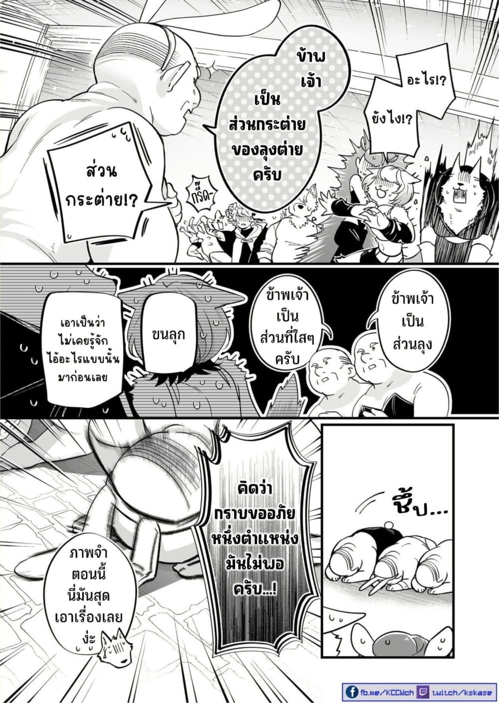 Manga-lc-com อ่านมังงะ อ่านการ์ตูน ออนไลน์ ฟรี Saikyou Yuusha PARTY ha Ai ga Shiritai ตอนที่ 1 2 3 4 5 6 7 8 9 10 11 12 13 14 ฟรี ไม่มีโฆษณา Manga-lc - อ่าน มังงะ อ่าน การ์ตูน ออนไลน์ อ่านมังงะ ฟรี
