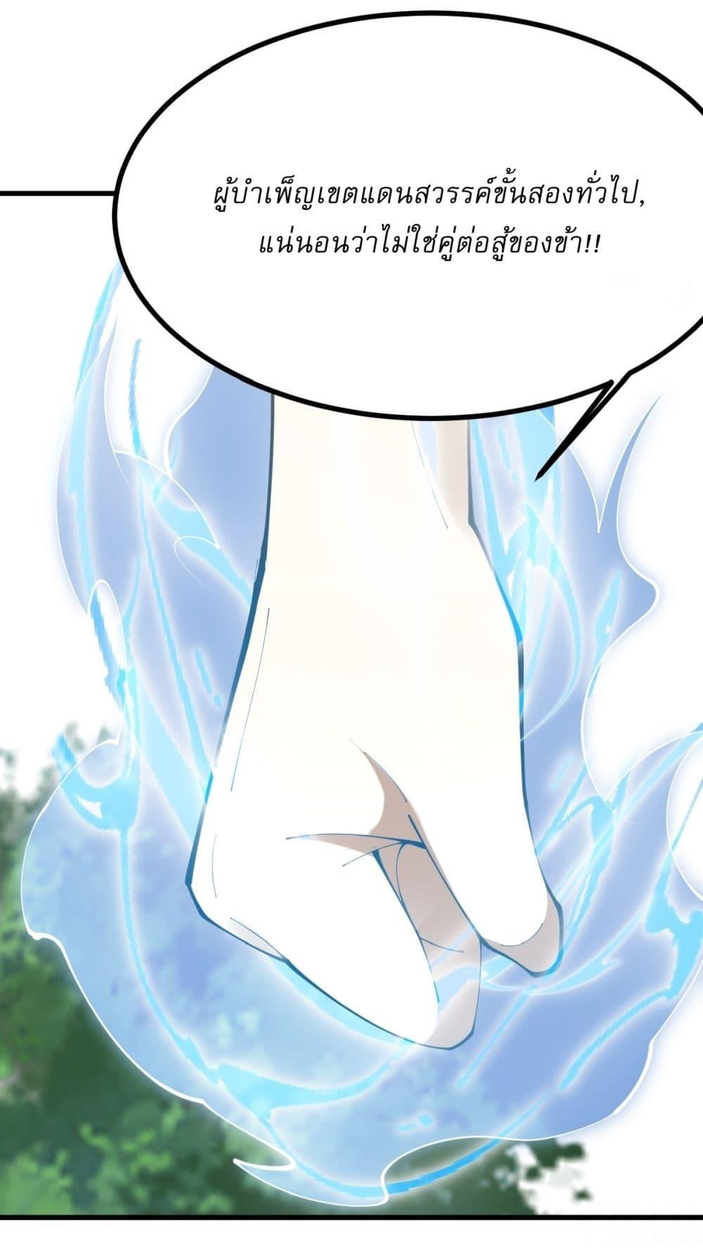 Manga-lc-com อ่านมังงะ อ่านการ์ตูน ออนไลน์ ฟรี Invincible After a Hundred Years of Seclusion ตอนที่ 1 2 3 4 5 6 7 8 9 10 11 12 13 14 ฟรี ไม่มีโฆษณา Manga-lc - อ่าน มังงะ อ่าน การ์ตูน ออนไลน์ อ่านมังงะ ฟรี