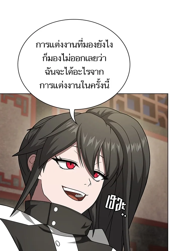 ผู้เล่นขั้นเทพแห่งหอคอยฝึกสอน ตอนที่ 223 (ตอนจบ) รูปที่ 82