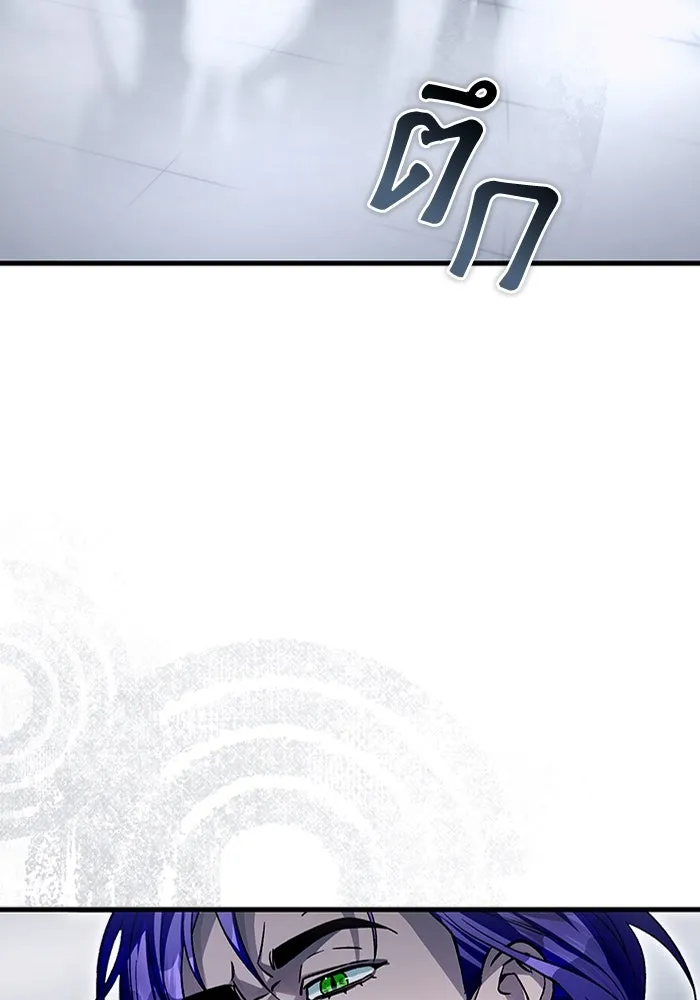 เชื่อเถอะ ฉันเป็นฮันเตอร์ห่วยแตก ตอนที่ 11 รูปที่ 23