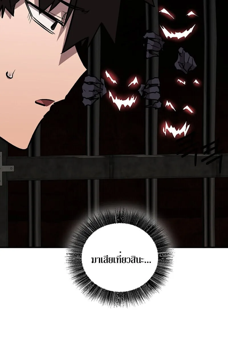 Childhood Friend of the Zenith สหายว_ยเยาว_ของข_าแข_งแกร_งท_ส_ดในใต_หล_า ตอนที่ ตอนที่ 75 รูปที่ 52