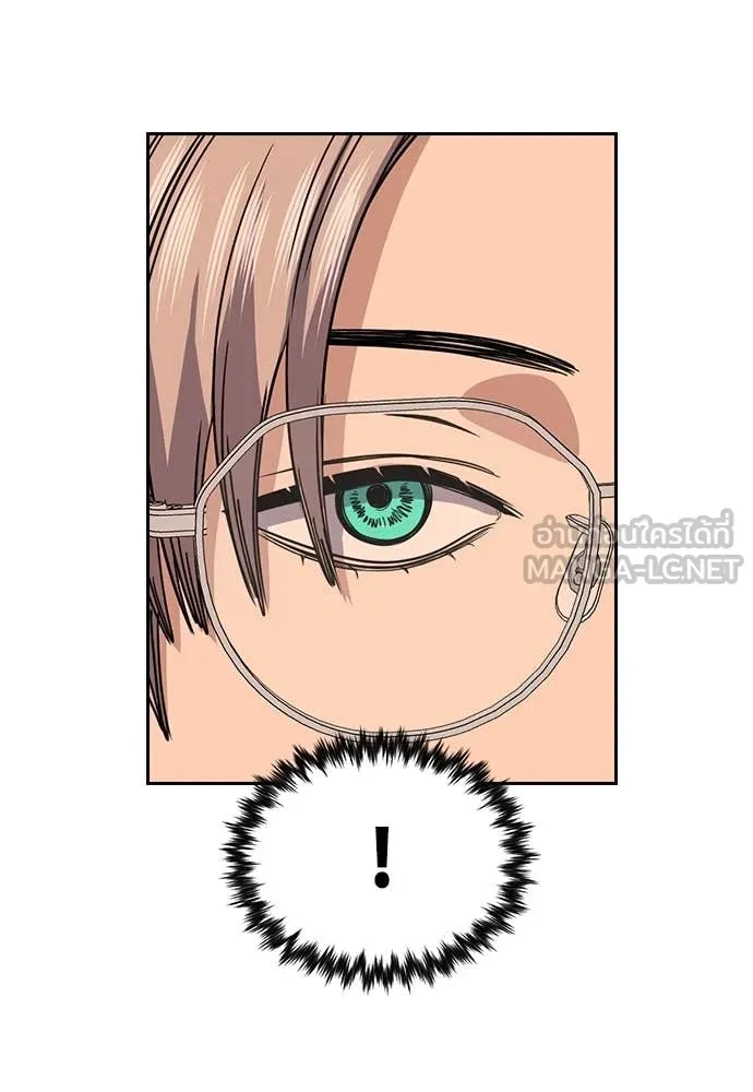 การศึกษาที่แท้จริง ตอนที่ 228 รูปที่ 23