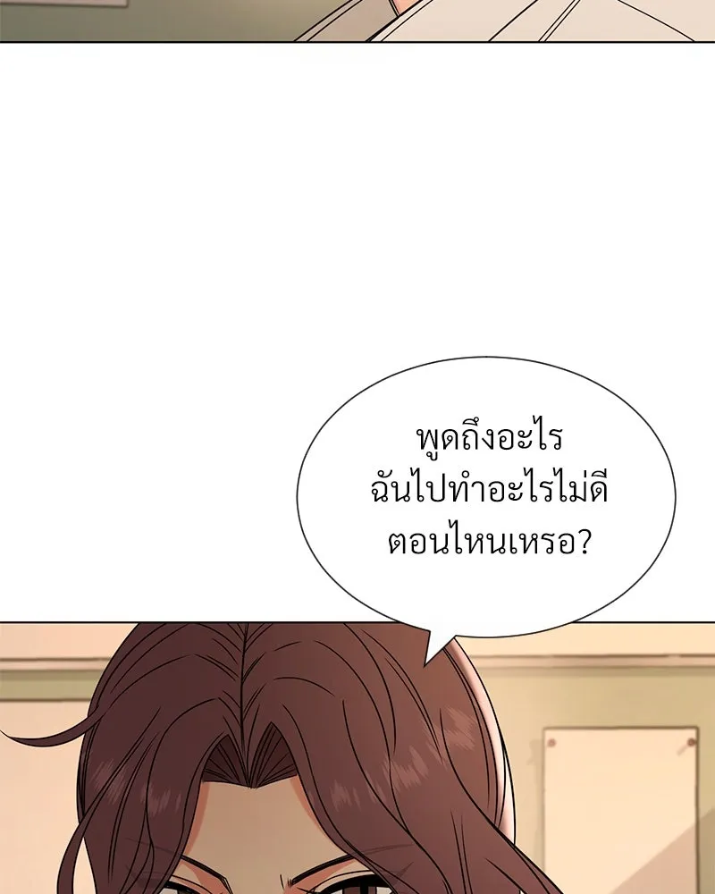 Level One Dreamersbrผู้ชนะรักนี้ต้องเป็น ตอนที่ 8 รูปที่ 55