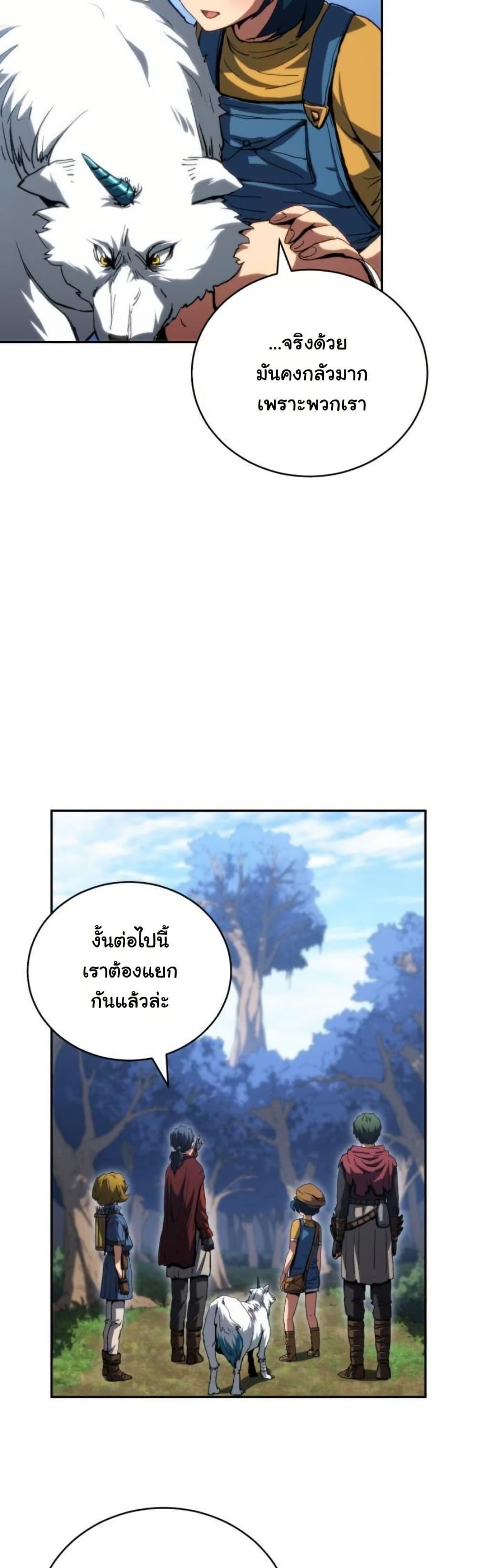 Manga-lc-com อ่านมังงะ อ่านการ์ตูน ออนไลน์ ฟรี Wild Ranker ตอนที่ 1 2 3 4 5 6 7 8 9 10 11 12 13 14 ฟรี ไม่มีโฆษณา Manga-lc - อ่าน มังงะ อ่าน การ์ตูน ออนไลน์ อ่านมังงะ ฟรี