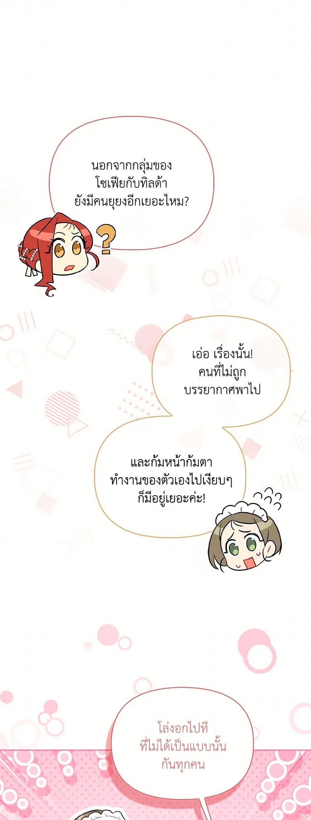 Manga-lc-com อ่านมังงะ อ่านการ์ตูน ออนไลน์ ฟรี I Possessed a Villainess, but I Wanna Raise Cats! ตอนที่ 1 2 3 4 5 6 7 8 9 10 11 12 13 14 ฟรี ไม่มีโฆษณา Manga-lc - อ่าน มังงะ อ่าน การ์ตูน ออนไลน์ อ่านมังงะ ฟรี