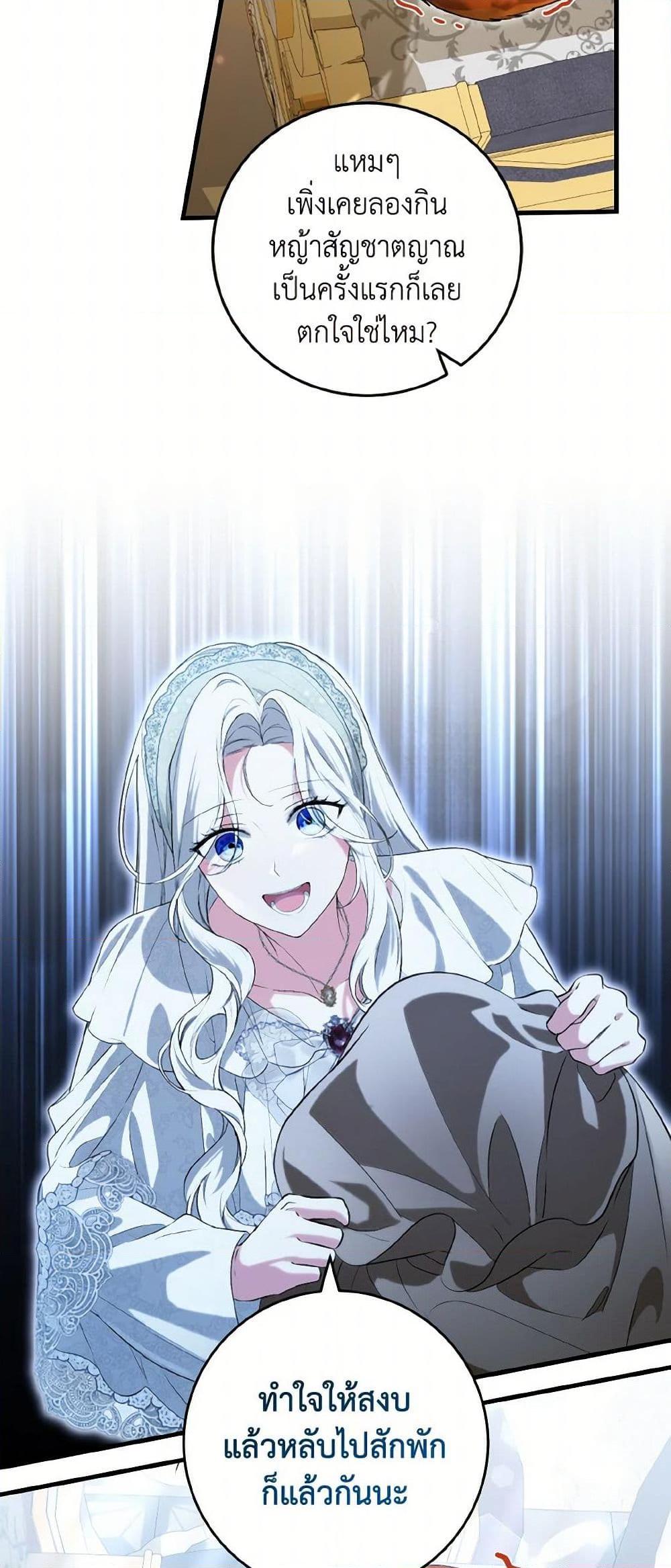 Manga-lc-com อ่านมังงะ อ่านการ์ตูน ออนไลน์ ฟรี The Heroine Wants Me As Her Sister-in-Law ตอนที่ 1 2 3 4 5 6 7 8 9 10 11 12 13 14 ฟรี ไม่มีโฆษณา Manga-lc - อ่าน มังงะ อ่าน การ์ตูน ออนไลน์ อ่านมังงะ ฟรี