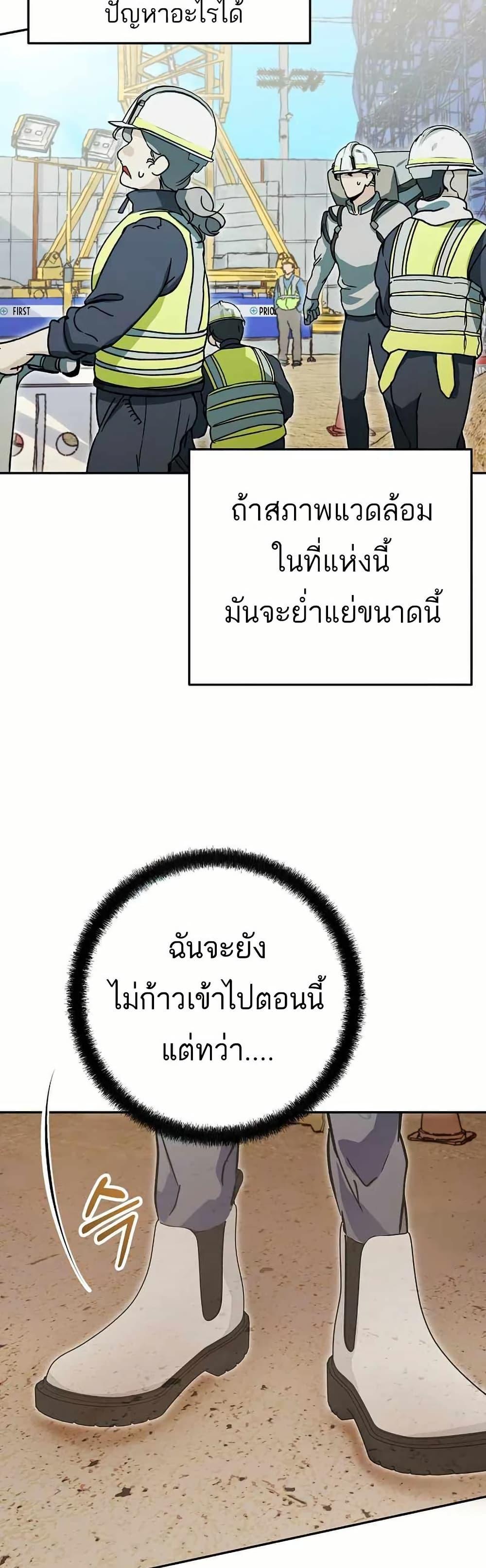 Manga-lc-com อ่านมังงะ อ่านการ์ตูน ออนไลน์ ฟรี I Became a Civil Servant in a Magical World ตอนที่ 1 2 3 4 5 6 7 8 9 10 11 12 13 14 ฟรี ไม่มีโฆษณา Manga-lc - อ่าน มังงะ อ่าน การ์ตูน ออนไลน์ อ่านมังงะ ฟรี