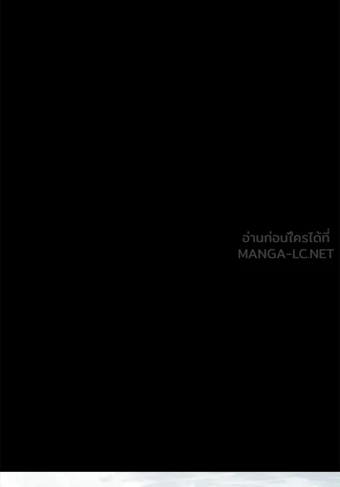 วายร้ายก็อยากมีรัก ตอนที่ 4 รูปที่ 12