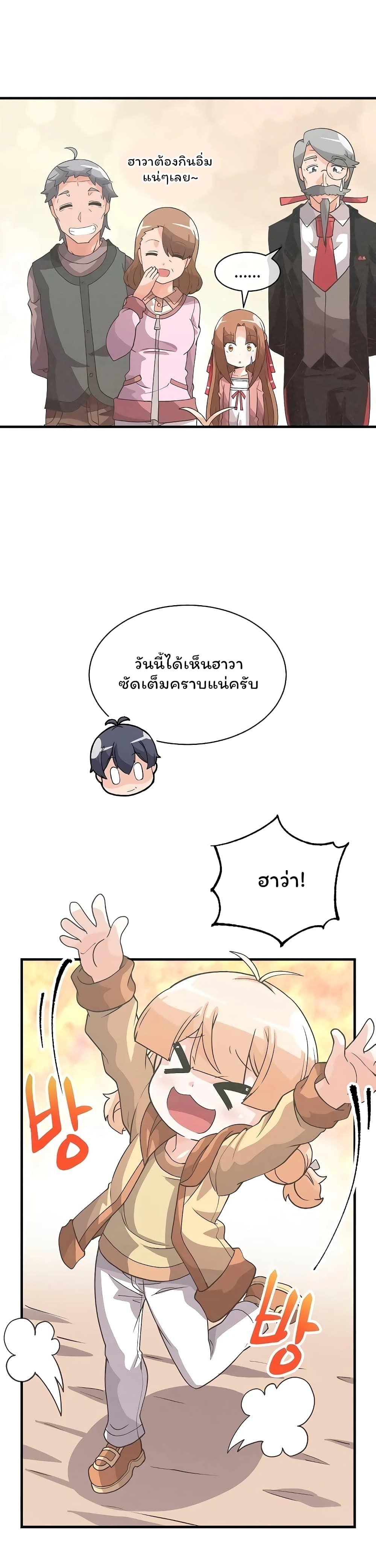 Manga-lc-com อ่านมังงะ อ่านการ์ตูน ออนไลน์ ฟรี Spirit Farmer ตอนที่ 1 2 3 4 5 6 7 8 9 10 11 12 13 14 ฟรี ไม่มีโฆษณา Manga-lc - อ่าน มังงะ อ่าน การ์ตูน ออนไลน์ อ่านมังงะ ฟรี