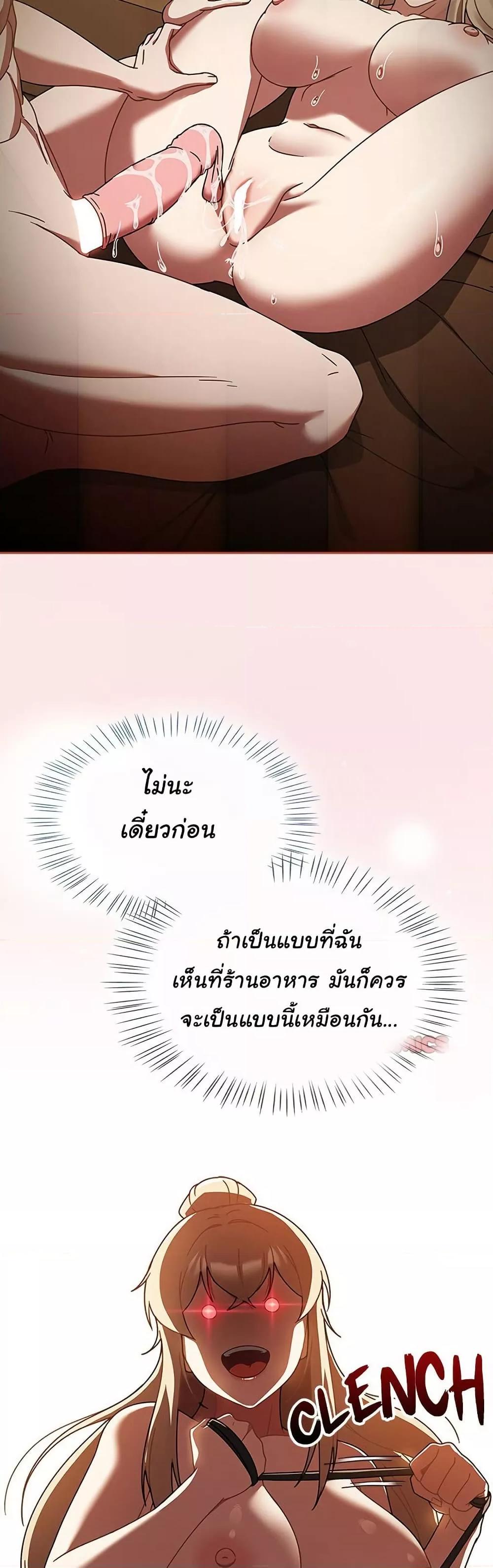 Doujin-Lc- อ่าน โดจิน มังฮวา เกาหลี ญี่ปุ่น จีน แปลไทย Ground and Pound ตอนที่ 1 2 3 4 5 6 7 8 9 10 11 12 13 14 ฟรี ไม่มีโฆษณา อ่าน โดจิน Manhwa เกาหลี ญี่ปุ่น จีน เรามีครบ คัดมาให้เน้นๆ โดจิน 18+ รับประกันความฟินโดย  Doujin Lc