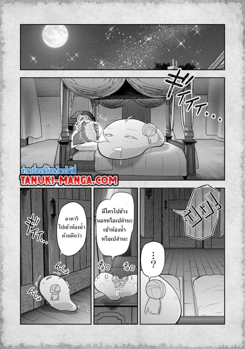 Manga-lc-com อ่านมังงะ อ่านการ์ตูน ออนไลน์ ฟรี Tensei Shitara Akari dake ga Slime Datta Ken ตอนที่ 1 2 3 4 5 6 7 8 9 10 11 12 13 14 ฟรี ไม่มีโฆษณา Manga-lc - อ่าน มังงะ อ่าน การ์ตูน ออนไลน์ อ่านมังงะ ฟรี