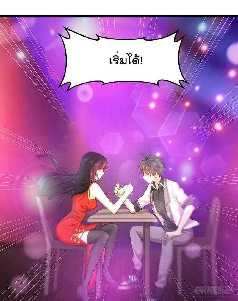 Manga-lc-com อ่านมังงะ อ่านการ์ตูน ออนไลน์ ฟรี Immortal Swordsman in the Reverse World ตอนที่ 1 2 3 4 5 6 7 8 9 10 11 12 13 14 ฟรี ไม่มีโฆษณา Manga-lc - อ่าน มังงะ อ่าน การ์ตูน ออนไลน์ อ่านมังงะ ฟรี