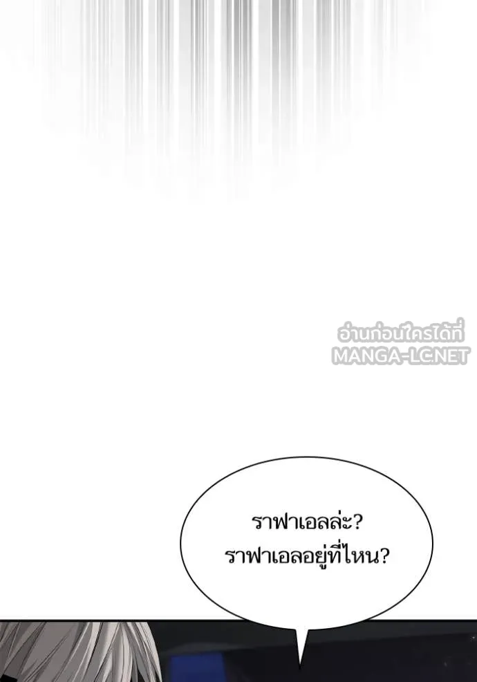 ชาตินี้น้องขอ ตอนที่ 160 รูปที่ 41