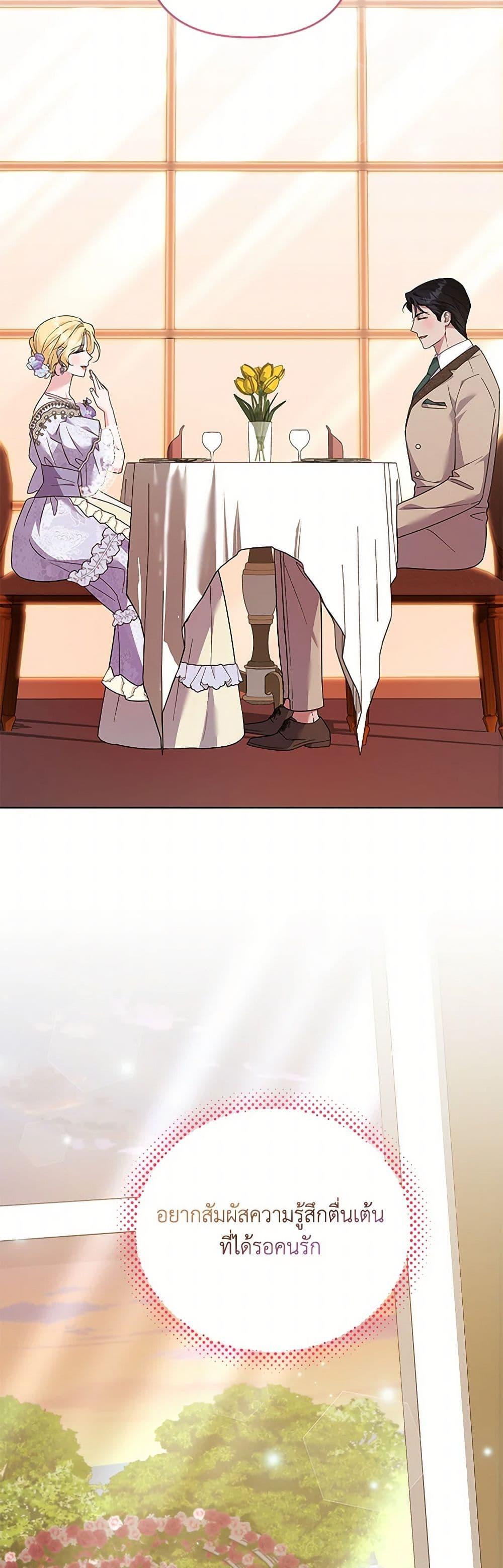 Manga-lc-com อ่านมังงะ อ่านการ์ตูน ออนไลน์ ฟรี What It Means to Be You ตอนที่ 1 2 3 4 5 6 7 8 9 10 11 12 13 14 ฟรี ไม่มีโฆษณา Manga-lc - อ่าน มังงะ อ่าน การ์ตูน ออนไลน์ อ่านมังงะ ฟรี