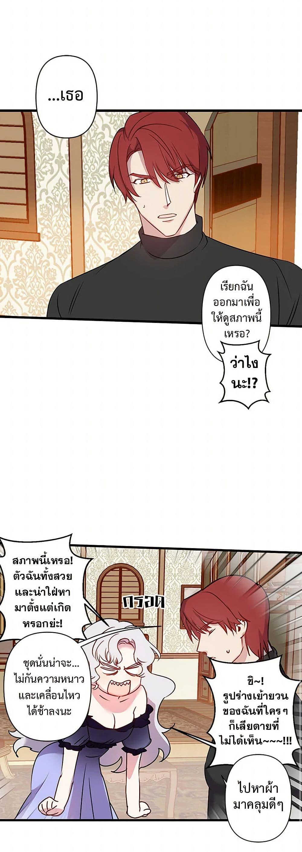 Manga-lc-com อ่านมังงะ อ่านการ์ตูน ออนไลน์ ฟรี Revenge Wedding ตอนที่ 1 2 3 4 5 6 7 8 9 10 11 12 13 14 ฟรี ไม่มีโฆษณา Manga-lc - อ่าน มังงะ อ่าน การ์ตูน ออนไลน์ อ่านมังงะ ฟรี