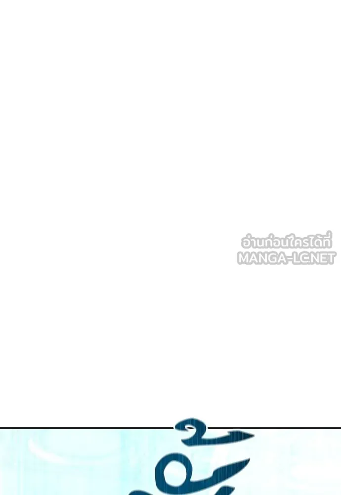 หลานอัจฉริยะ ตอนที่ 29 รูปที่ 80