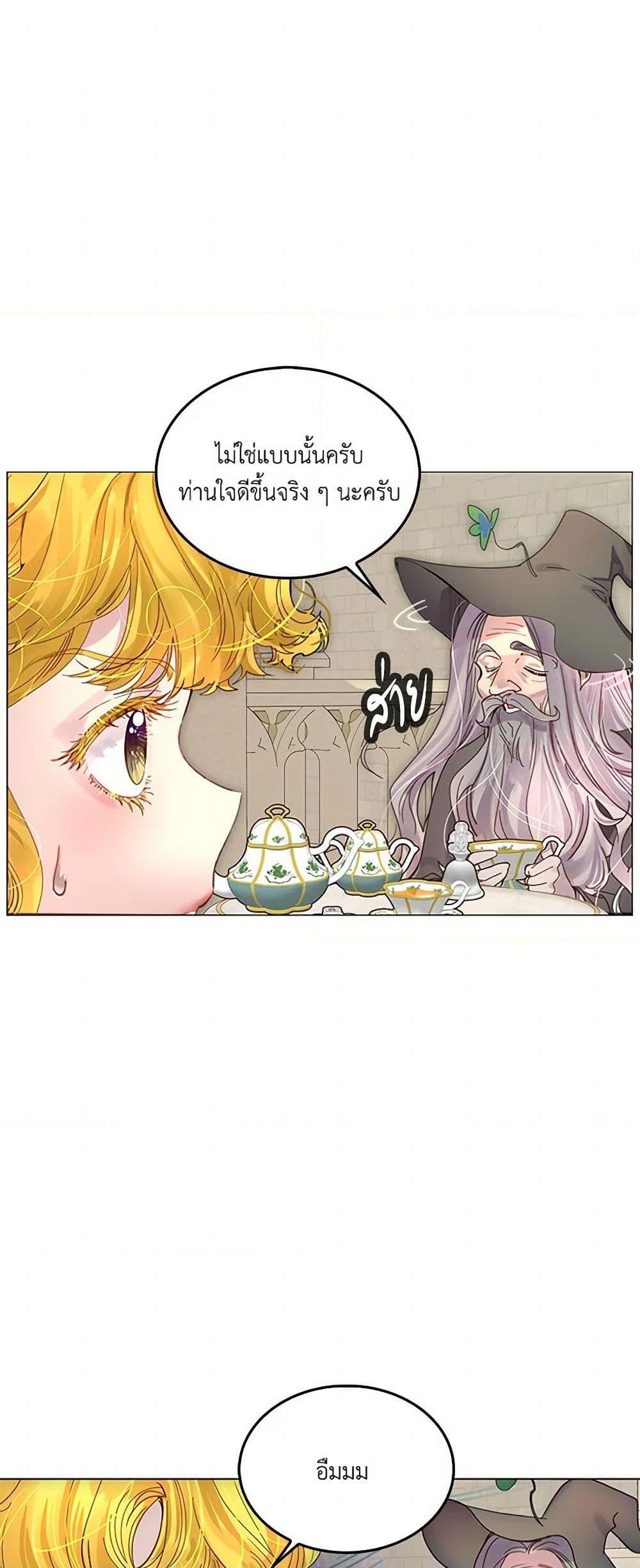 Manga-lc-com อ่านมังงะ อ่านการ์ตูน ออนไลน์ ฟรี Miss Not-So Sidekick ตอนที่ 1 2 3 4 5 6 7 8 9 10 11 12 13 14 ฟรี ไม่มีโฆษณา Manga-lc - อ่าน มังงะ อ่าน การ์ตูน ออนไลน์ อ่านมังงะ ฟรี