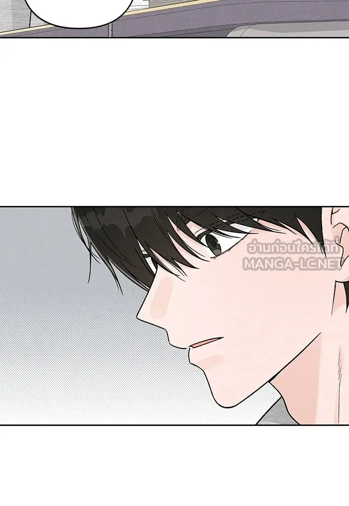 เป็นวัยรุ่นมันเหนื่อย ตอนที่ 113 รูปที่ 45
