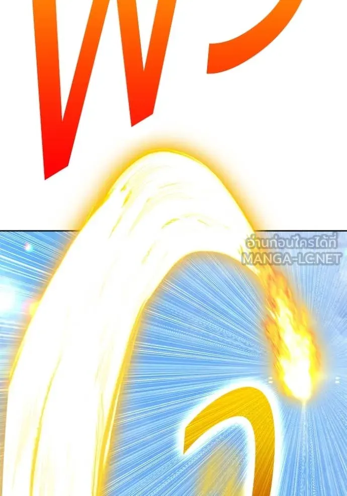 +99 ท่อนไม้ ตอนที่ 76 รูปที่ 325