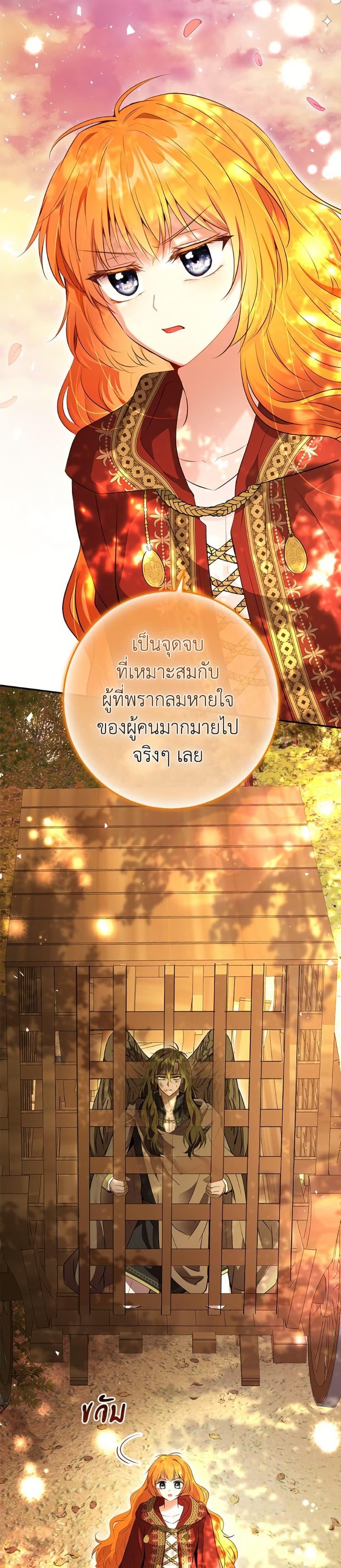 Manga-lc-com อ่านมังงะ อ่านการ์ตูน ออนไลน์ ฟรี Baby Squirrel Is Good at Everything ตอนที่ 1 2 3 4 5 6 7 8 9 10 11 12 13 14 ฟรี ไม่มีโฆษณา Manga-lc - อ่าน มังงะ อ่าน การ์ตูน ออนไลน์ อ่านมังงะ ฟรี