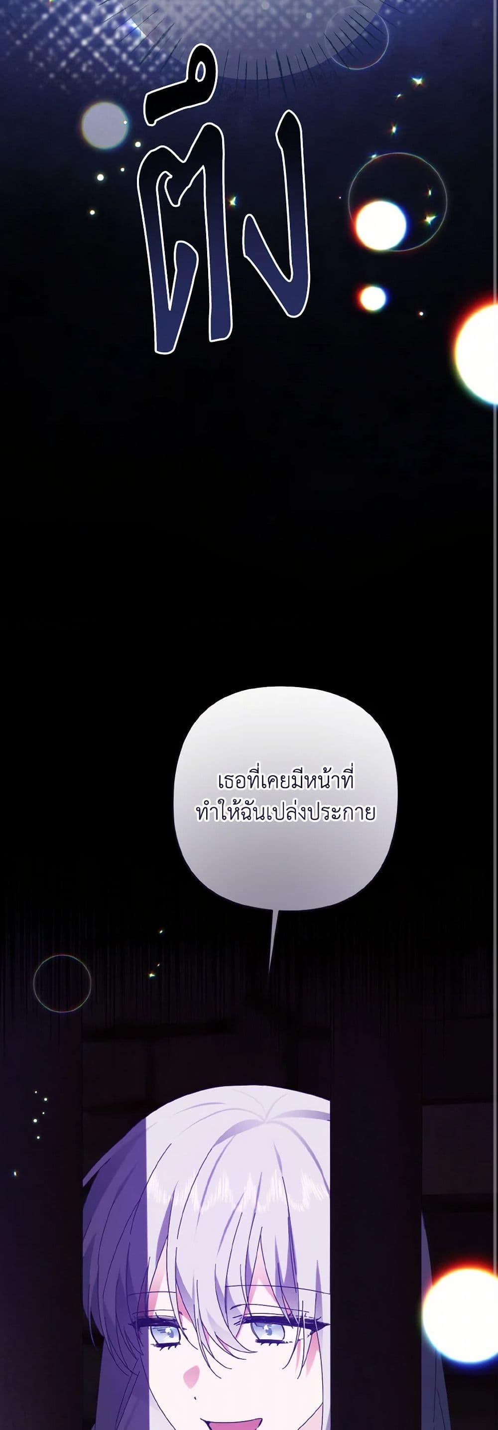 Manga-lc-com อ่านมังงะ อ่านการ์ตูน ออนไลน์ ฟรี I Tamed the Duke ตอนที่ 1 2 3 4 5 6 7 8 9 10 11 12 13 14 ฟรี ไม่มีโฆษณา Manga-lc - อ่าน มังงะ อ่าน การ์ตูน ออนไลน์ อ่านมังงะ ฟรี