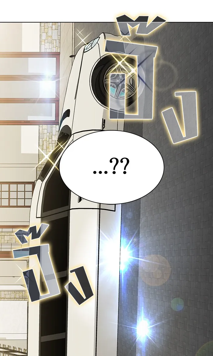 ผู้เล่นขั้นเทพแห่งหอคอยฝึกสอน ตอนที่ 53 รูปที่ 35