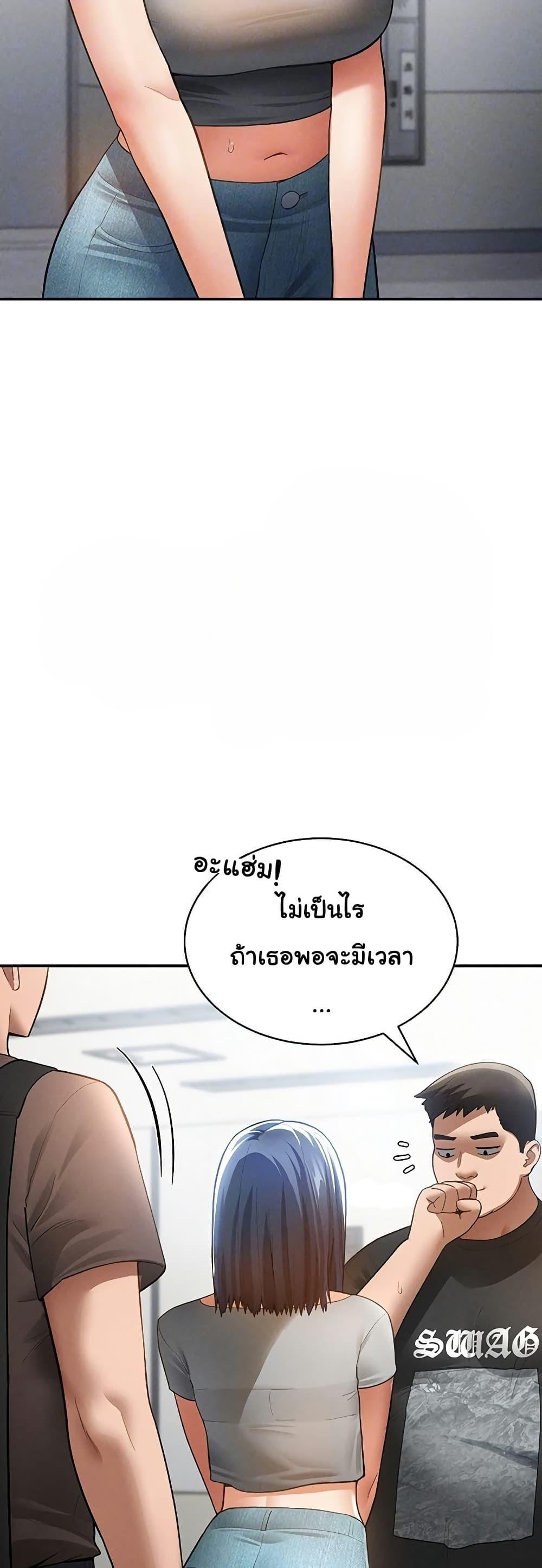 Doujin-Lc- อ่าน โดจิน มังฮวา เกาหลี ญี่ปุ่น จีน แปลไทย My Eyes Now See Desire ตอนที่ 1 2 3 4 5 6 7 8 9 10 11 12 13 14 ฟรี ไม่มีโฆษณา อ่าน โดจิน Manhwa เกาหลี ญี่ปุ่น จีน เรามีครบ คัดมาให้เน้นๆ โดจิน 18+ รับประกันความฟินโดย  Doujin Lc