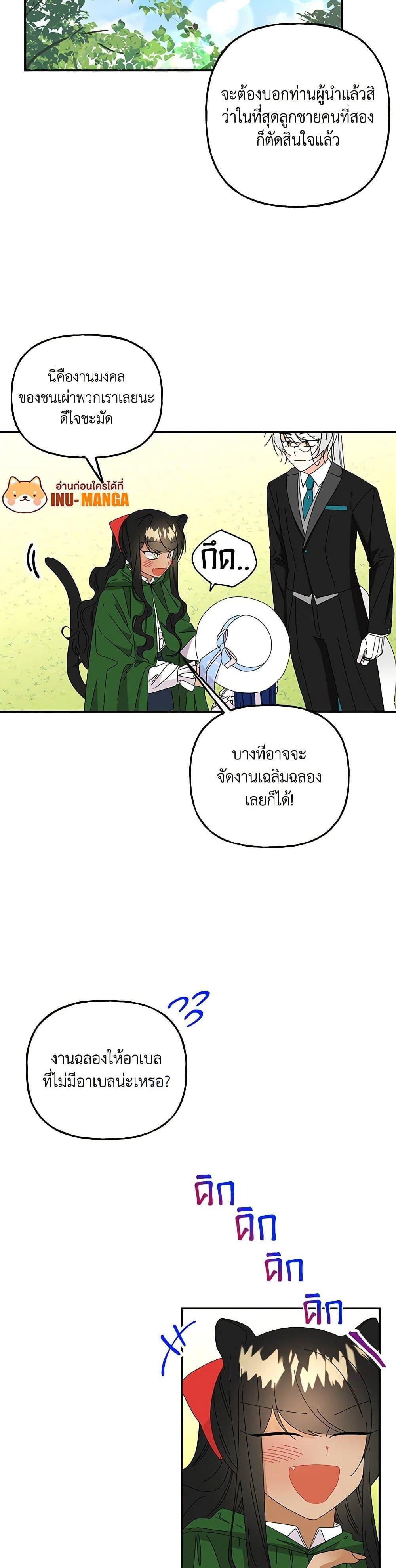 Manga-lc-com อ่านมังงะ อ่านการ์ตูน ออนไลน์ ฟรี Daughter of the Archmage ตอนที่ 1 2 3 4 5 6 7 8 9 10 11 12 13 14 ฟรี ไม่มีโฆษณา Manga-lc - อ่าน มังงะ อ่าน การ์ตูน ออนไลน์ อ่านมังงะ ฟรี