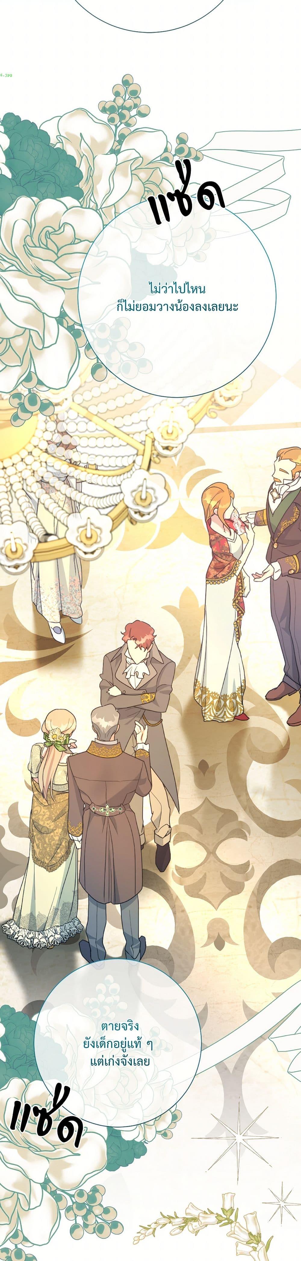 Manga-lc-com อ่านมังงะ อ่านการ์ตูน ออนไลน์ ฟรี I Can’t Keep Up With My Stallion Duke ตอนที่ 1 2 3 4 5 6 7 8 9 10 11 12 13 14 ฟรี ไม่มีโฆษณา Manga-lc - อ่าน มังงะ อ่าน การ์ตูน ออนไลน์ อ่านมังงะ ฟรี