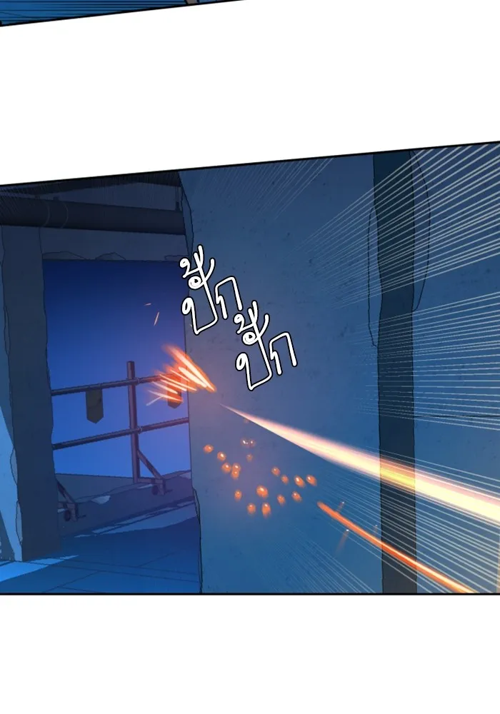 พี่ชายสายบอดี้การ์ด ตอนที่ 156 รูปที่ 58