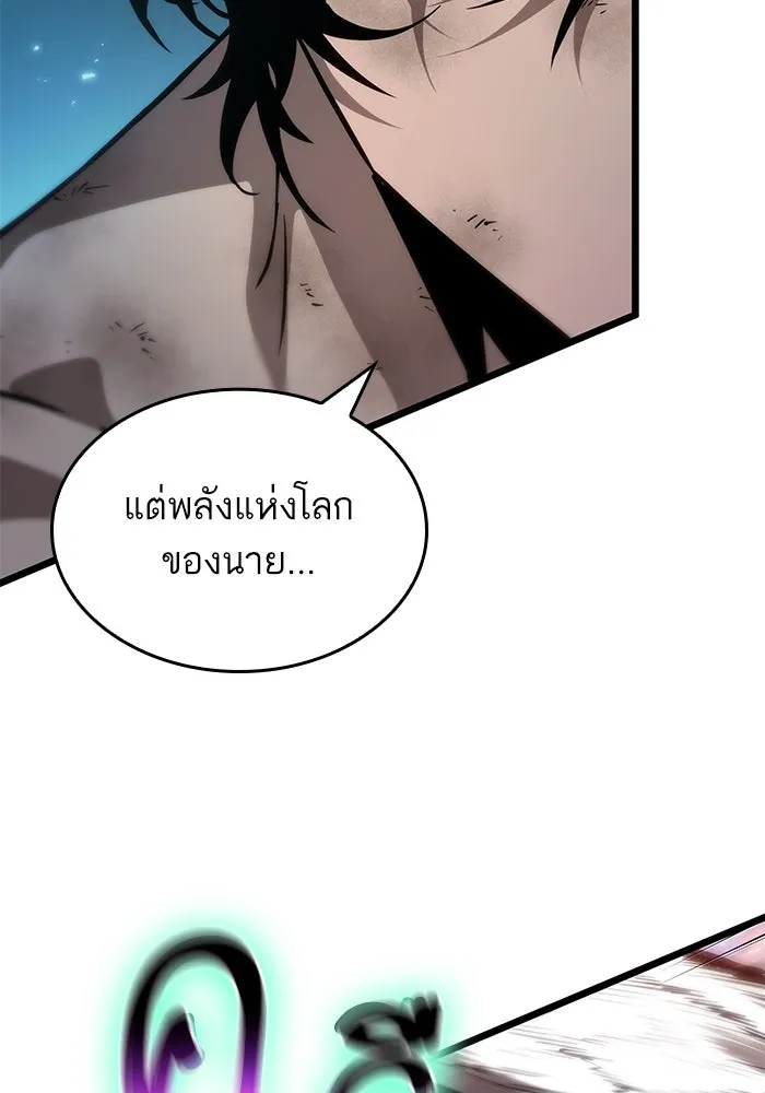 หลังวันสิ้นโลก ตอนที่ 181 รูปที่ 71