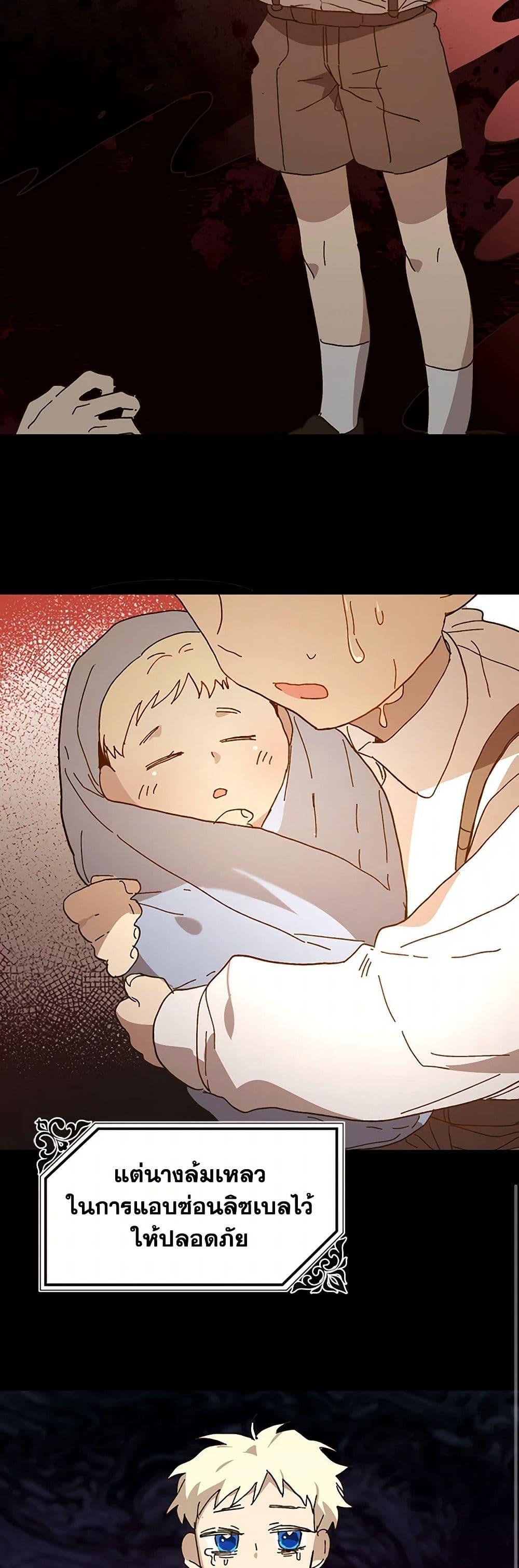 Manga-lc-com อ่านมังงะ อ่านการ์ตูน ออนไลน์ ฟรี The Princess Pretends to Be Crazy ตอนที่ 1 2 3 4 5 6 7 8 9 10 11 12 13 14 ฟรี ไม่มีโฆษณา Manga-lc - อ่าน มังงะ อ่าน การ์ตูน ออนไลน์ อ่านมังงะ ฟรี