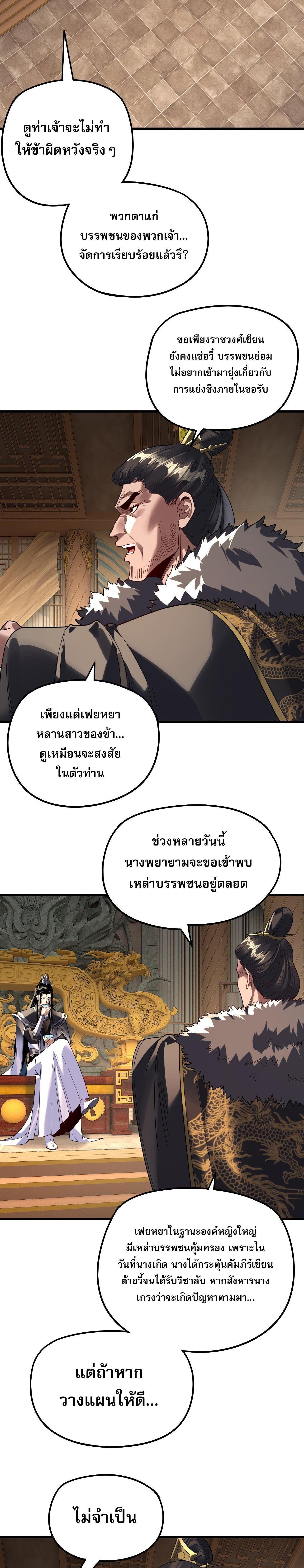 Manga-lc-com อ่านมังงะ อ่านการ์ตูน ออนไลน์ ฟรี I Am the Fated Villain ตอนที่ 1 2 3 4 5 6 7 8 9 10 11 12 13 14 ฟรี ไม่มีโฆษณา Manga-lc - อ่าน มังงะ อ่าน การ์ตูน ออนไลน์ อ่านมังงะ ฟรี