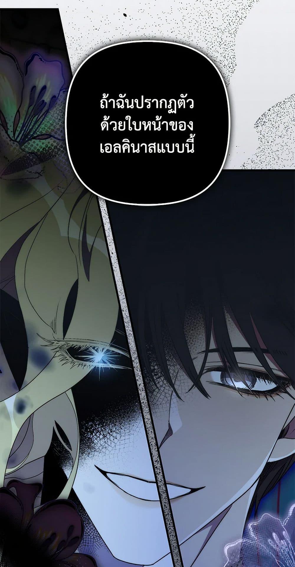Manga-lc-com อ่านมังงะ อ่านการ์ตูน ออนไลน์ ฟรี I’m Dead, But the Hero Went Crazy ตอนที่ 1 2 3 4 5 6 7 8 9 10 11 12 13 14 ฟรี ไม่มีโฆษณา Manga-lc - อ่าน มังงะ อ่าน การ์ตูน ออนไลน์ อ่านมังงะ ฟรี