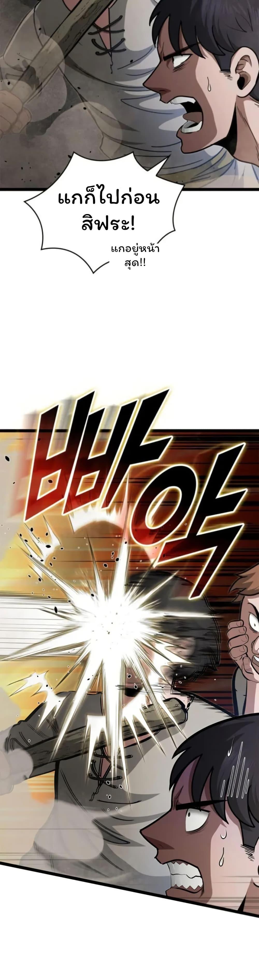 Manga-lc-com อ่านมังงะ อ่านการ์ตูน ออนไลน์ ฟรี Boxer Kali ตอนที่ 1 2 3 4 5 6 7 8 9 10 11 12 13 14 ฟรี ไม่มีโฆษณา Manga-lc - อ่าน มังงะ อ่าน การ์ตูน ออนไลน์ อ่านมังงะ ฟรี