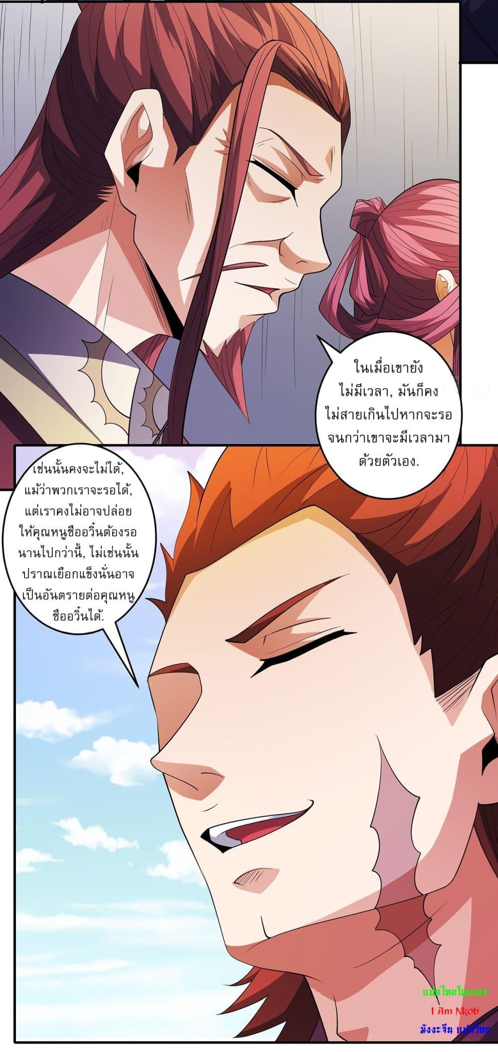 Manga-lc-com อ่านมังงะ อ่านการ์ตูน ออนไลน์ ฟรี God of Martial Arts ตอนที่ 1 2 3 4 5 6 7 8 9 10 11 12 13 14 ฟรี ไม่มีโฆษณา Manga-lc - อ่าน มังงะ อ่าน การ์ตูน ออนไลน์ อ่านมังงะ ฟรี
